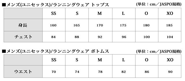 デサントトレーニングウエアウインドブレーカーパンツDTM3550PDESCENTE防風はっ水男女兼用