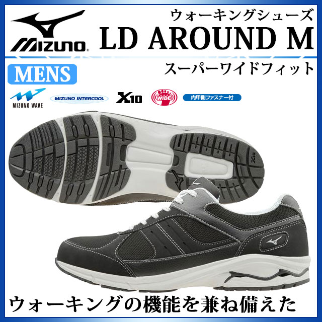 ミズノ ウォーキングシューズ メンズ LD AROUND M B1GC1625 MIZUNO スニーカーライクなシューズ