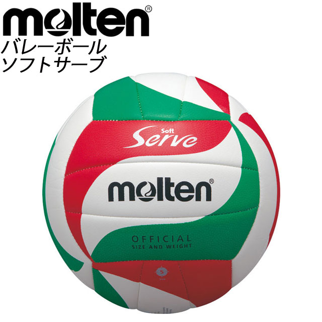 ミカサ スノーバレーボール イエロー