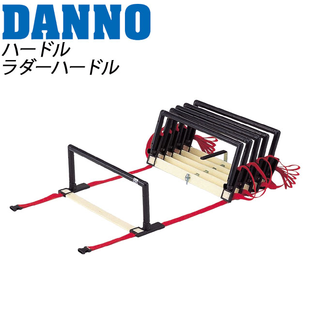 大流行中 Danno ダンノ ハードル トレーニングラダー D345 ラダーハードル 調節可 Dishub Indramayukab Go Id