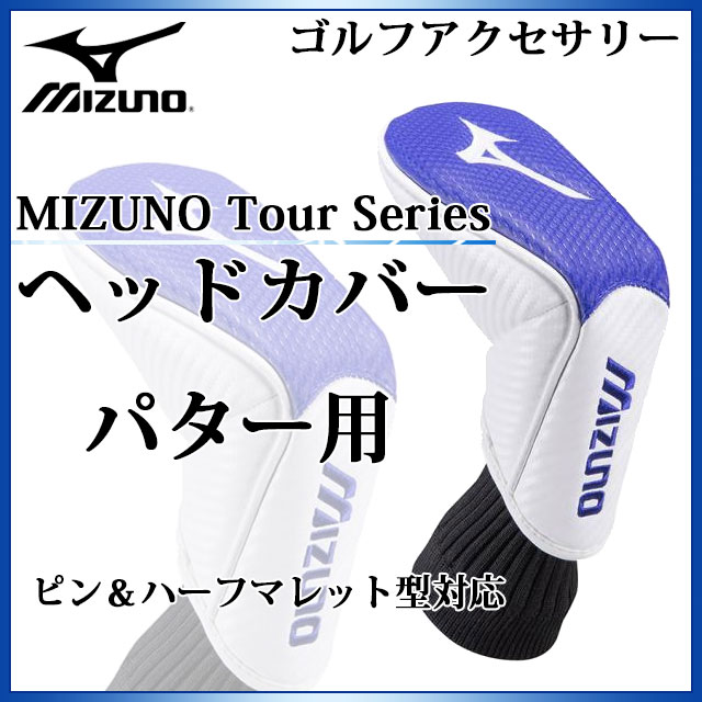 mizuno putter headcover