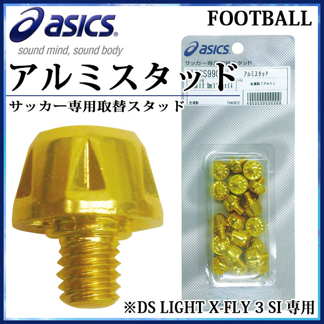 楽天市場】ミズノ シューズお手入れセット サッカー シューズアクセサリー メンテナンス グッズ アクセサリー フットボール MIZUNO  P1GZ1901 : ＩＭＯＴＯ ＳＰＯＲＴＳ