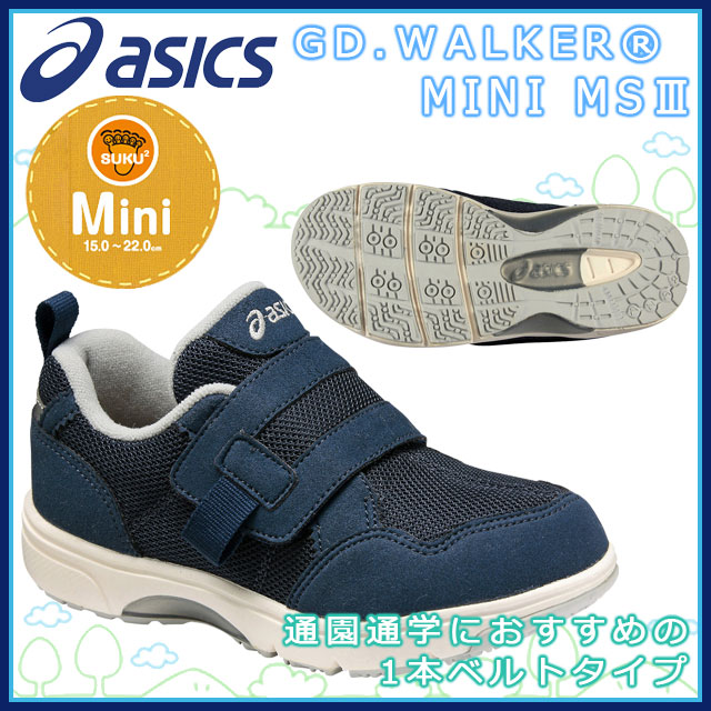 one asics