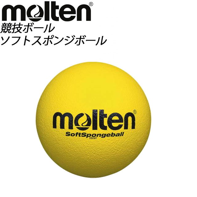 楽天市場】ミカサ MIKASA テンテンてんまり ボール くまモンバージョン SL3KMLGBK ライトグリーン/ブラック 初めてのボール遊びにお薦め！  子供 幼児 キッズ : ＩＭＯＴＯ ＳＰＯＲＴＳ