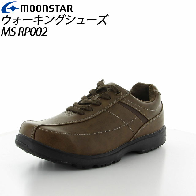ムーンスター ウォーキング シューズ メンズ カジュアル 防水 MS 12321123 5,955円
