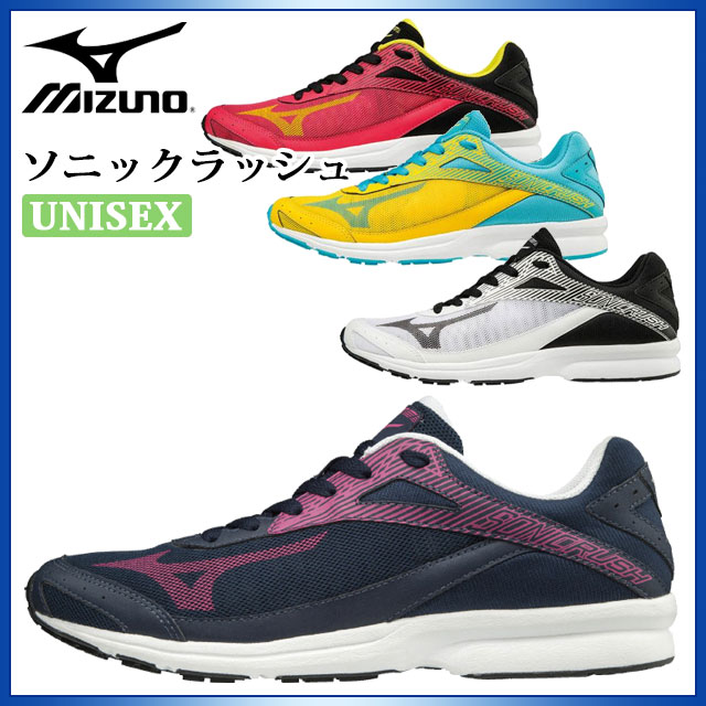 sonic rush mizuno