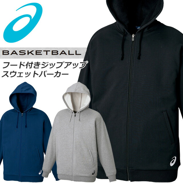 asics parka