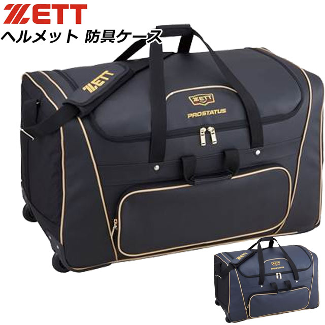 楽天市場】ZETT ゼット 野球 ソフトボール ヘルメット兼キャッチャー
