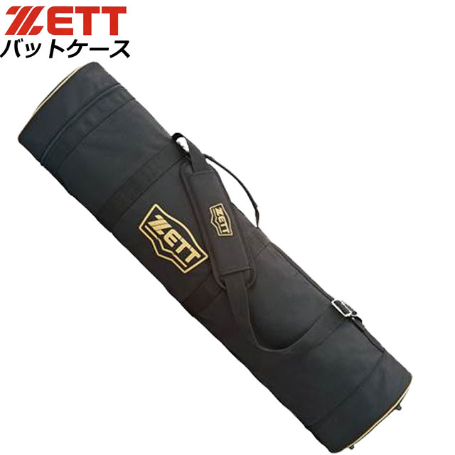 2XU
