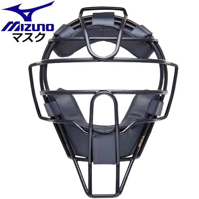 ミズノプロ　硬式用　チタンマスク　野球 Mizuno Pro 野球 キャッチャーマスク 硬式 大人 ミズノプロ