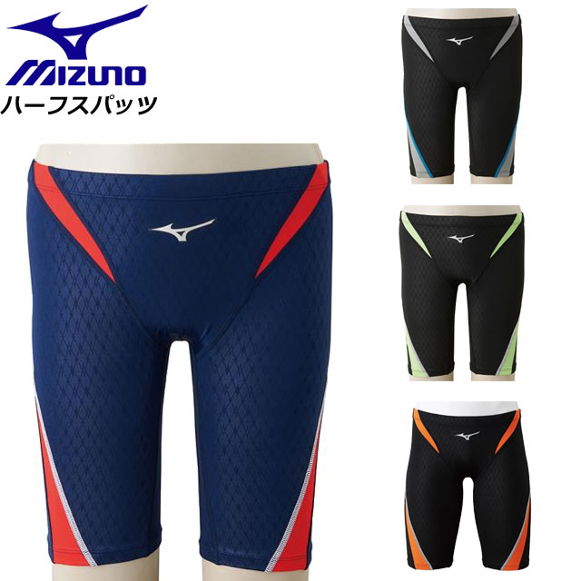 mizuno swimming