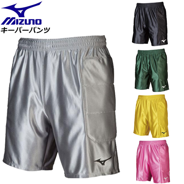 ★新品★MIZUNOミズノ　トレーニングパンツ　長ズボン　半ズボン　S スポーツ 楽天市場】ミズノ MIZUNO ロングパンツ TMキーパーパンツロング 長