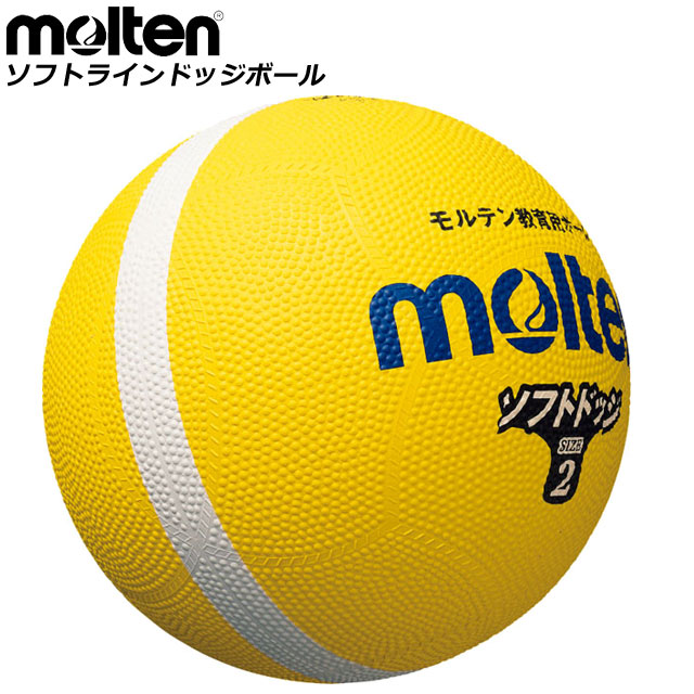 726円 送料無料限定セール中 ミカサ くまモン スマイルボール ピンク 黒 SL3KMPBK