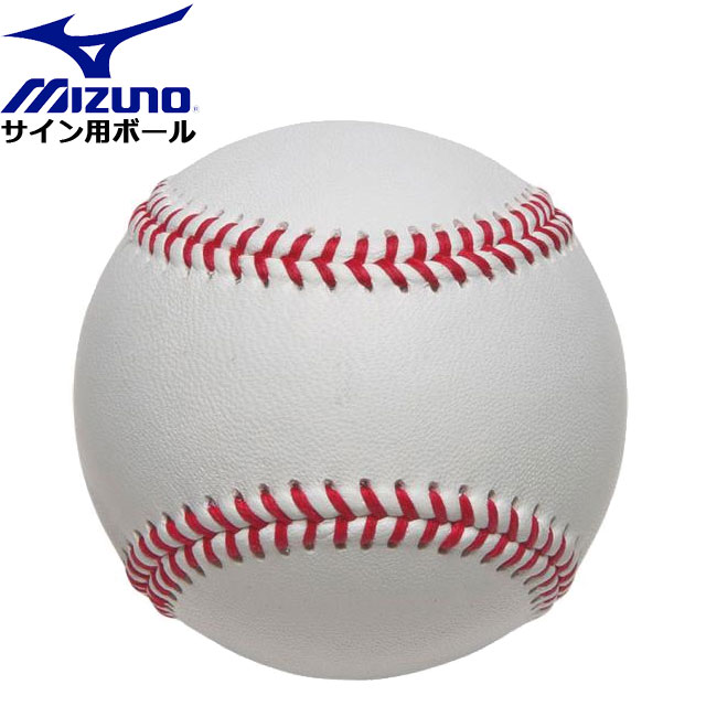 楽天市場】ゼット 野球 ソフトボール 硬式ボール トレーニングボール 