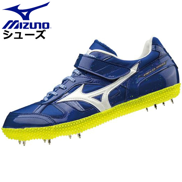 日本最大級 楽天市場 ミズノ 陸上競技 フィールドジオhj B Mizuno U1ga1942 シューズ 靴 走高跳専用モデル ミズノブルーユニセックス ｉｍｏｔｏ ｓｐｏｒｔｓ 特売 Www Lexusoman Com