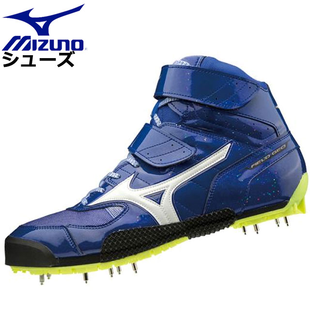 ミズノ 陸上スパイク 槍投げ専用 シューズ フィールドジオjt B Mizuno U1ga1946 Kanal9tv Com