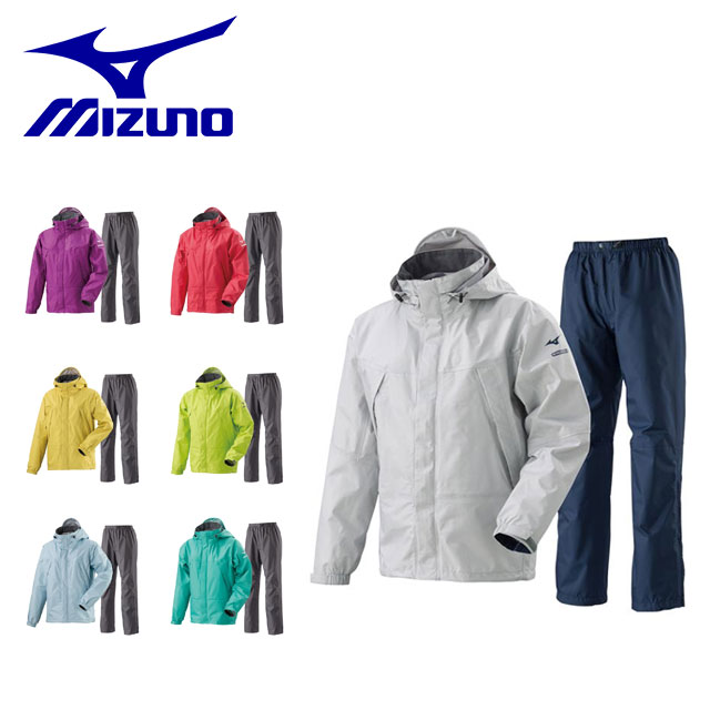 数量限定!特売 撥水 フルシーム 上下セット ジャケット MIZUNO ミズノ アウトドア A2MG8C01 収納袋付 レインスーツ  ベルグテックEXストームセイバーVI レディース ロングパンツ アウトドア