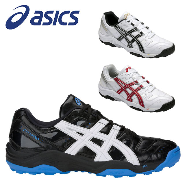 asics grip