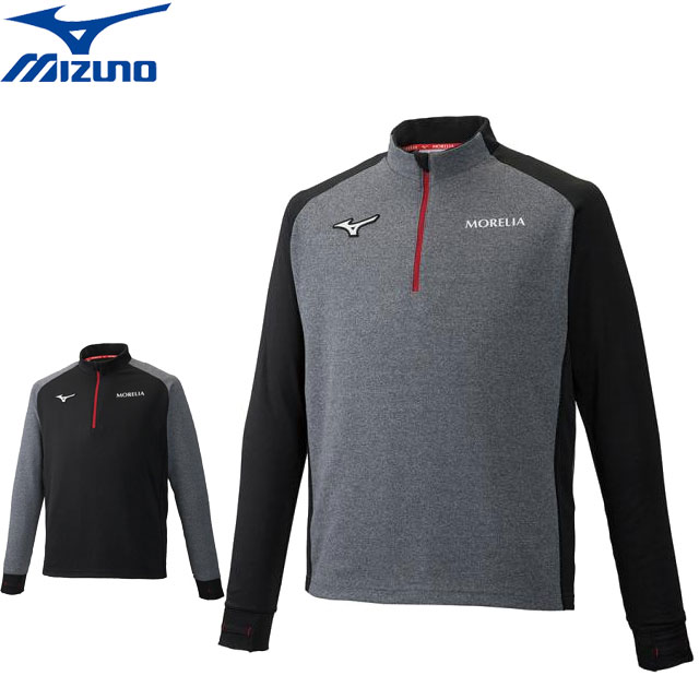 mizuno sports apparel