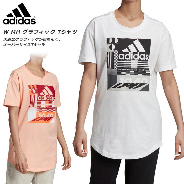 adidas gym tshirt