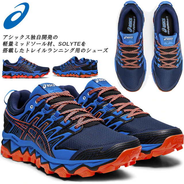 asics grip