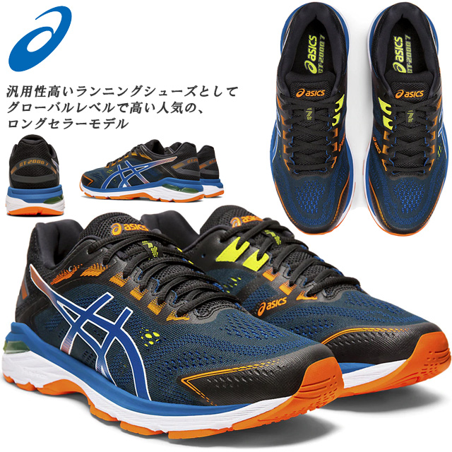 asics 20007