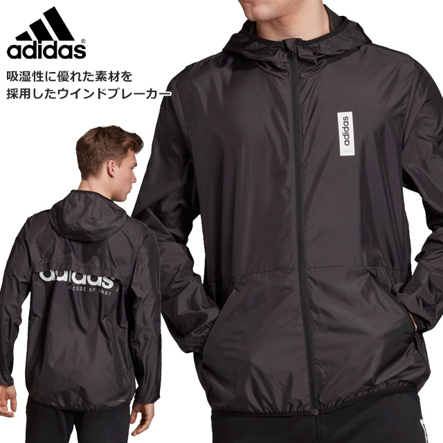 adidas jacket zip up