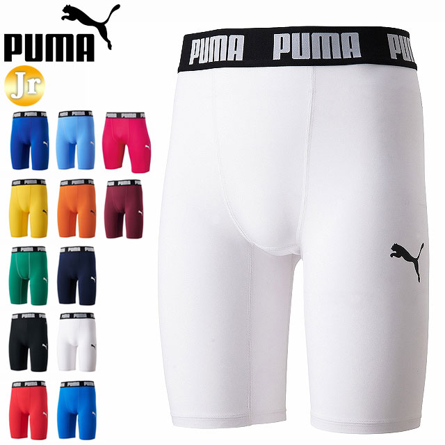 プーマ ショートタイツ メンズ PUMA コンプレッション スパッツ 着圧