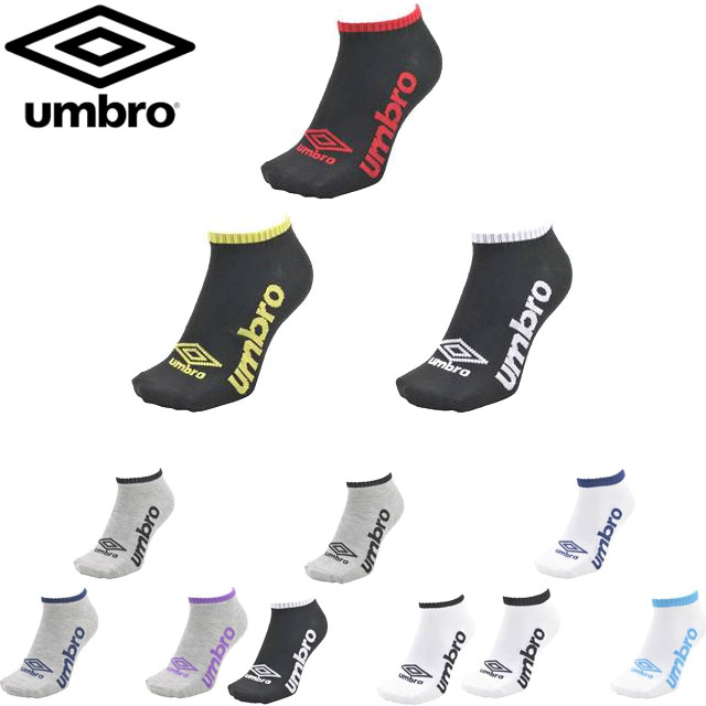 umbro training socks