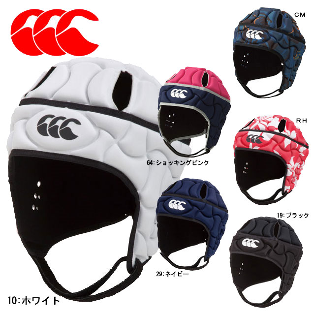 (Z)46 カンタベリー ラグビー ヘッドギア クラブプラス CLUB PLUS HEADGEAR canterbury AA05382