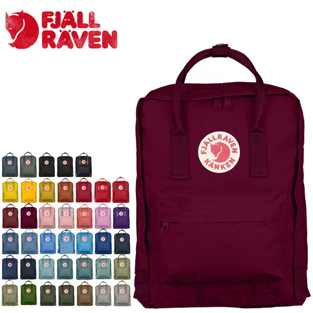 送料無料 フェールラーベン バッグ カンケン ファッション Rawlings リュック バッグ あす楽 ファッション Kanken Fjall Raven バックパック メンズ レディース 翌日配送 即日出荷 通学 通勤 ペア プレゼント 贈り物