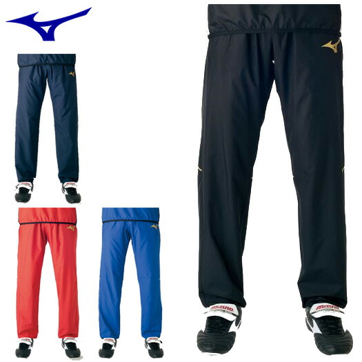 ミズノ サッカー メンズ トレーニングウエア ピステパンツ P2MF7070 MIZUNO フットサル ズボン 運動スポーツ 黒 紺 青 赤