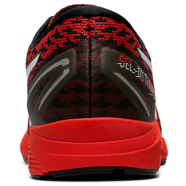 asics ds trainer marathon
