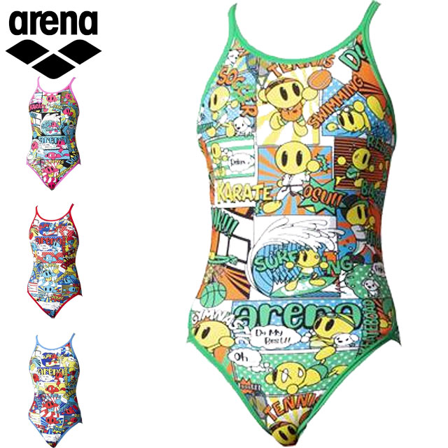swimming sports shop near me