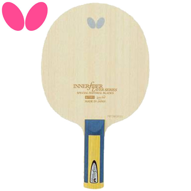 残りわずか 楽天市場 バタフライ ラケット 一般 シェークラケット インナーシールド レイヤー Zlf St シェイクラケット カット用 インナーファイバー 5枚合板 Zlファイバー 卓球 テーブルテニス ピンポン スポーツ トレーニング フィットネス 室内運動 用具 用品
