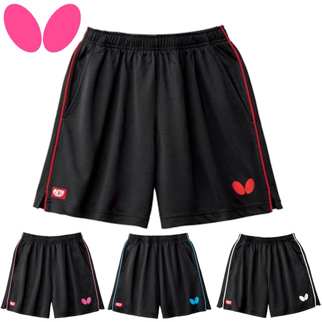 クルミラ フェニックス バタフライ(Butterfly) 卓球 試合用 ゲームウェア パステップ・パンツ