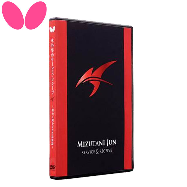 DVD◎テニスの練習DVDセット 楽天市場】テニス 練習器具（スポーツ｜DVD）：CD・DVDの通販
