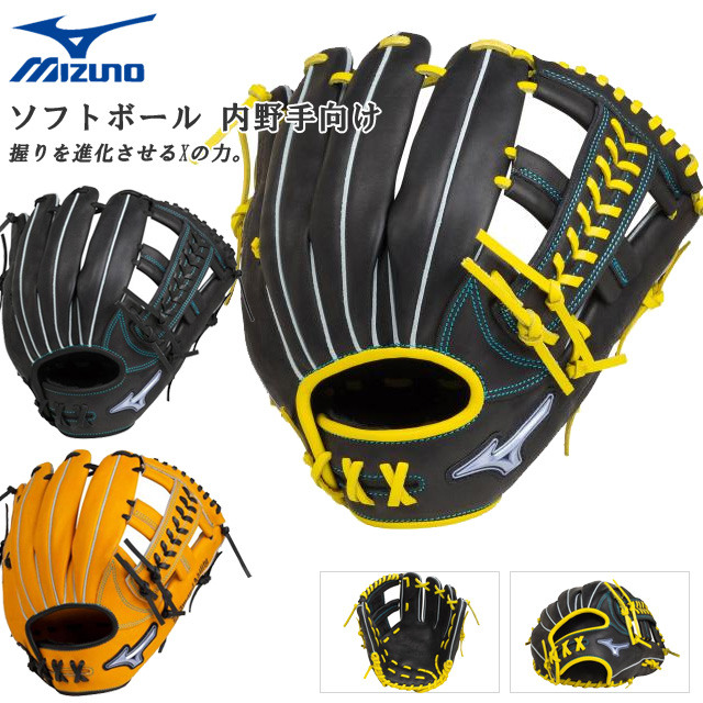 信頼 ミズノ 野球 グローブ グラブ ソフトボール ダイアモンドアビリティ Axi 内野手向け サイズ9 Mizuno 1ajgs 人気ショップが最安値挑戦 Lexusoman Com