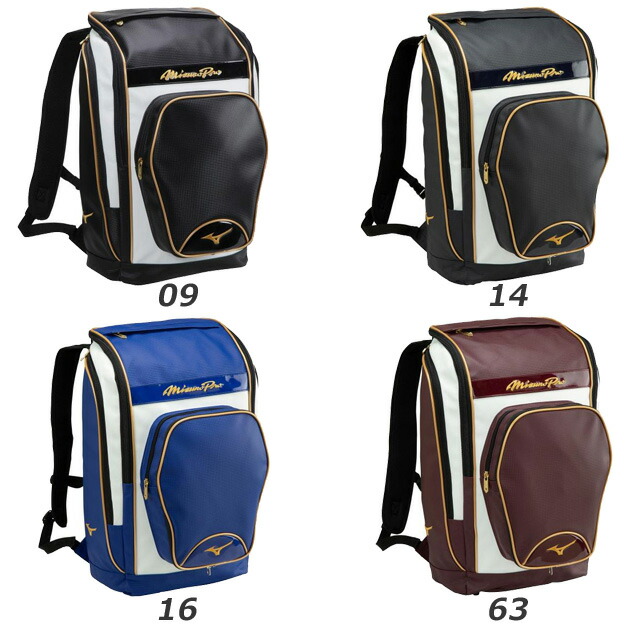 ミズノ バックパック リュック バット収納可 オールインワン 野球 42l バッグ ミズノプロ ミズノプロ 42l Mizuno バックパック 1fjd0000 ｉｍｏｔｏ ｓｐｏｒｔｓ送料無料