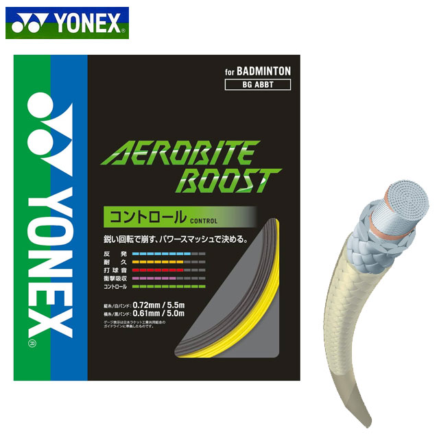 2XU