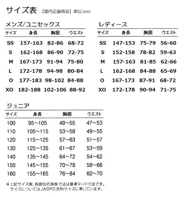 ネコポス ナンバーワン 運動競技お召物 伜 ガールズ リヴァーシブル 特車随一 Champion Cbgr2300 ノースリーブ ティーシャツ 錬磨ウエア Nobhillmusic Com