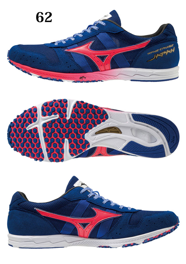 ランニングシューズ 摩擦に強い シューズ Japan Mizuno レディース ロードレース U1gd1910 摩擦に強い U1gd1910 エキスパート ウエーブクルーズ ミズノ陸上 メンズ 2e相当 駅伝 走行中の揺れを低減 スポーツシューズ ｉｍｏｔｏ ｓｐｏｒｔｓ送料無料