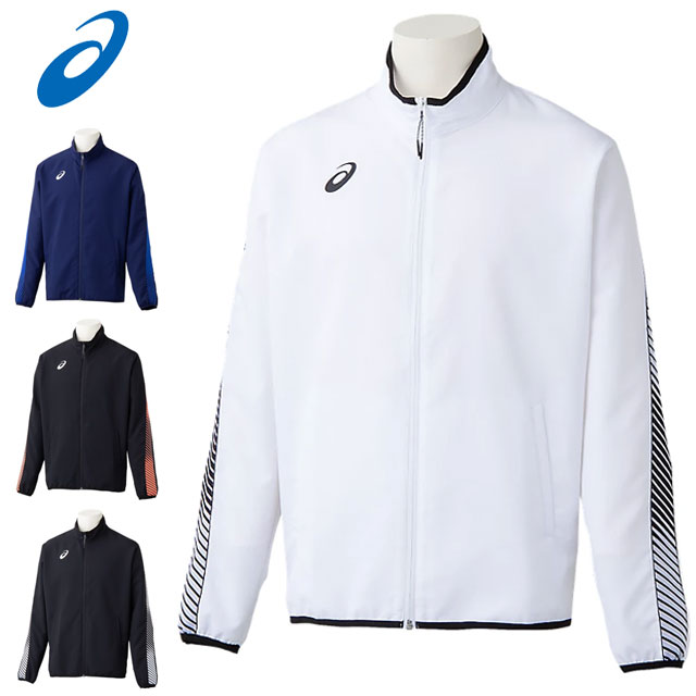 (☆)61 アシックス スポーツウエア メンズ レディース クロスジャケット asics 2031C001 長袖 ジャケット ジャージ 優れた吸汗速乾性 両袖部分と背中上部にテープデザインが入っている特徴 ジム フィットネス マルチスポーツ トレーニングウエア 男女兼用 ユニセックス