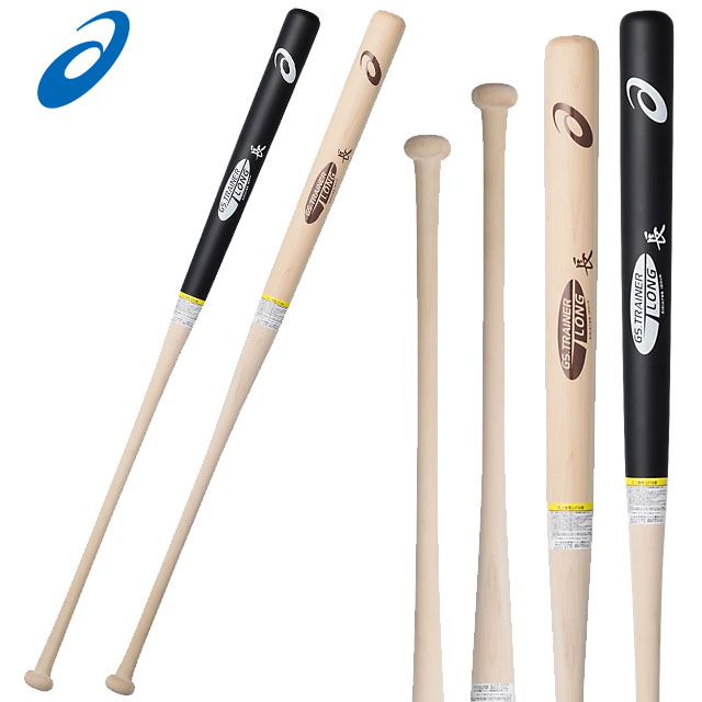最安値挑戦 楽天市場 アシックス 野球 トレーニングバット Gs Trainer Long Gs トレーナー ロング Asics 3121a7 木製 素振り兼ティー打撃可能 ブレにくいスウィングを習得するため ｉｍｏｔｏ ｓｐｏｒｔｓ 高い品質 Dogalmaya Com