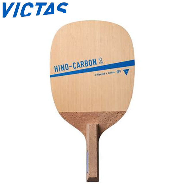 好評 楽天市場 ヴィクタス ラケット 卓球 Hino Carbon S シェークラケット 軽量 連続ドライブ 用品 テーブルテニス Victas ｉｍｏｔｏ ｓｐｏｒｔｓ 公式 Blog Belasartes Br
