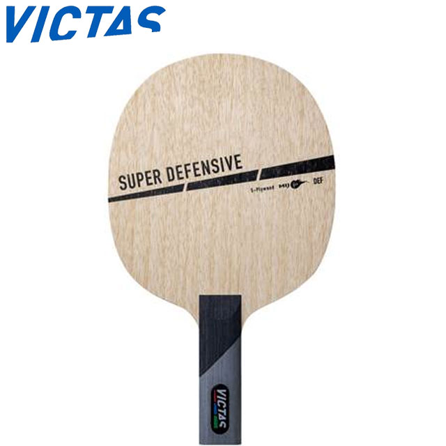 ヴィクタス ラケット 卓球 SUPER DEFENSIVE ST シェークラケット カット 守備力 用品 テーブルテニス VICTAS 310195