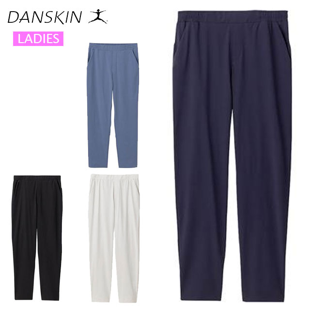 数量は多 楽天市場 ネコポス ダンスキン エッセンシャルフィットロングパンツ レディース Danskin Da 吸汗速乾 ストレッチ Uvケア 女性用 運動 スポーツ フィットネス トレーニング ランニング Essential Fit Long Pants ｉｍｏｔｏ ｓｐｏｒｔｓ 超激安