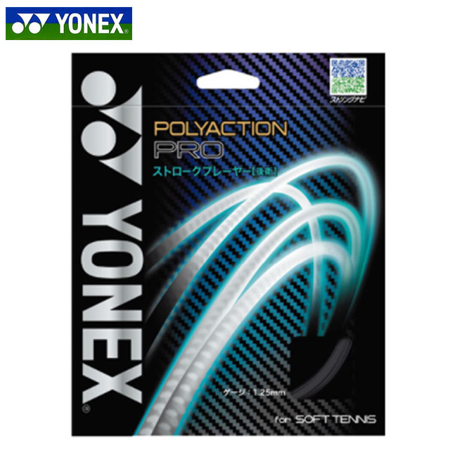 2XU