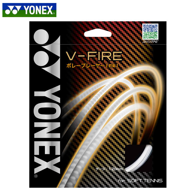 ネコポス ヨネックス 注文ロット数10 ラケット用品 ソフトテニス ガット V-ファイア YONEX SGVF 前衛向け ゲージ:1.25mm 長さ:11m ボレープレーヤー 掴んで放つ高速ボレー