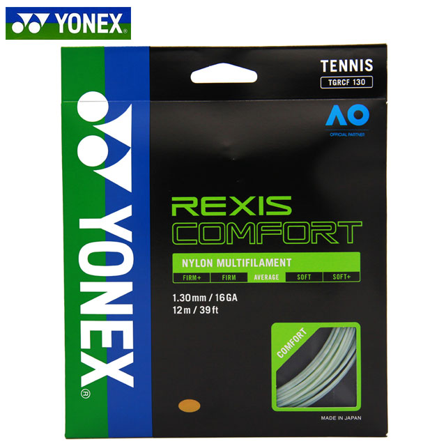 2XU